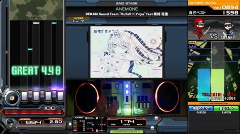 【beatmaniaiidx29 Casthour】（sph）anemone Bemani Sound Team HuΣer × Yvya Feat 紫村 花澄 Youtube