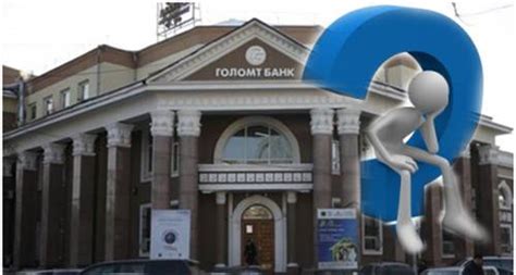 ӨР ТЭГЛЭХ ИЛГЭЭЛТИЙГ ХАМГИЙН ТҮРҮҮНД “ГОЛОМТ”-ЫН ЗАХИРАЛ БУРУУТГАВ