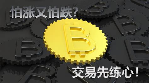 比特幣上涨趋势并未完全改变等待顶部的二测 2022 7 21 比特币行情分析 btc eth 比特幣每日解读 BTC ETH