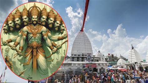 Baidhyanath Jyotirlinga Sawan 2024 कैसे हुई थी बैद्यनाथ ज्योतिर्लिंग