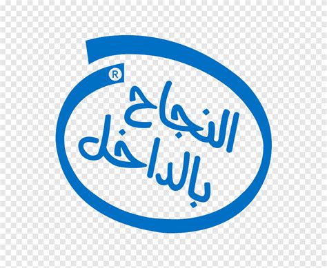 Intel Logo Png White Maryland Somers
