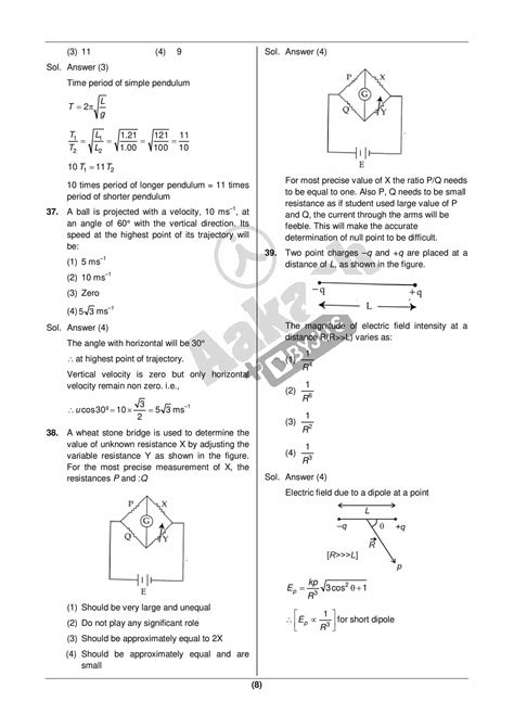 Neet 2022 Physics Question Paper 17 July