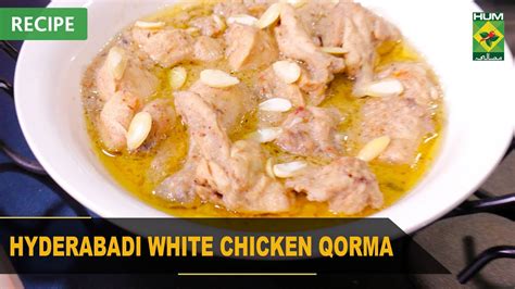 Hyderabadi White Chicken Qorma Recipe Lazzat Samina Jalil 25