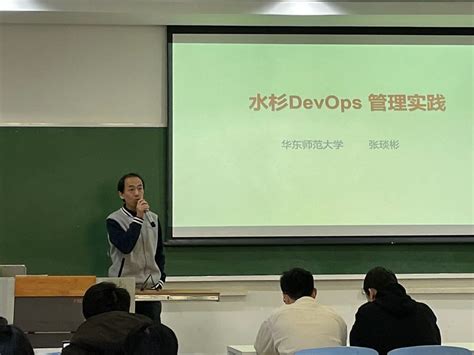 数据科学与工程研究生学术沙龙（第16期）微服务与devops应用实践