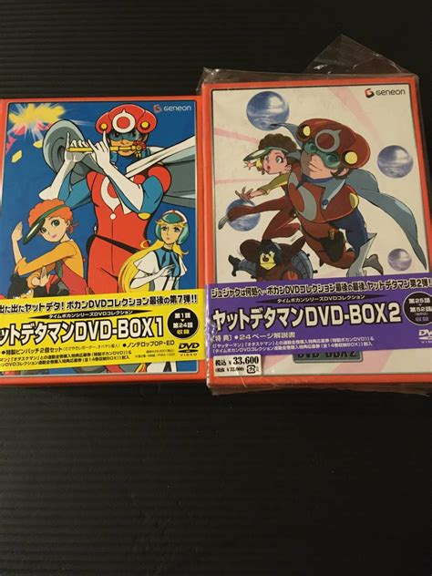 Yahooオークション アニメ ヤットデタマン Dvd Box 全巻 未開封 ピ