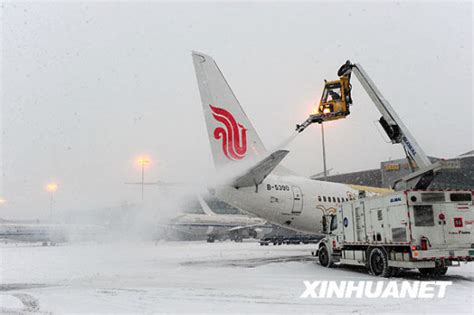 北京大雪致首都国际机场航班无法正常起降图新闻中心新浪网