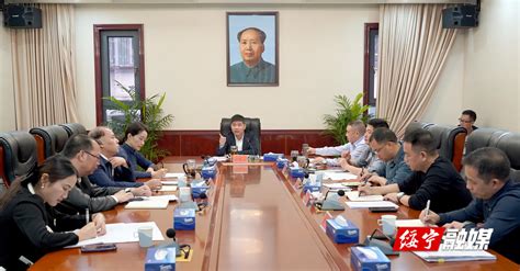 佘芝云主持召开花园阁景区旅游基础设施建设项目调度会绥宁要闻绥宁县人民政府