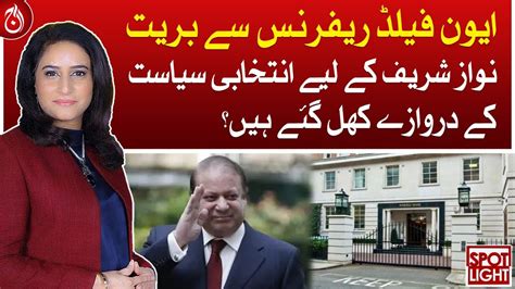 Are Doors Of Electoral Politics Opened For Nawaz Sharif Aaj News