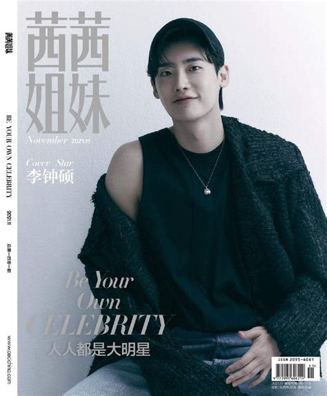 イ・ジョンソク「ceci Star China Nov 2021」グラビア＆動画が続々と ♡イ・ジョンソクssi月がきれいですね♡