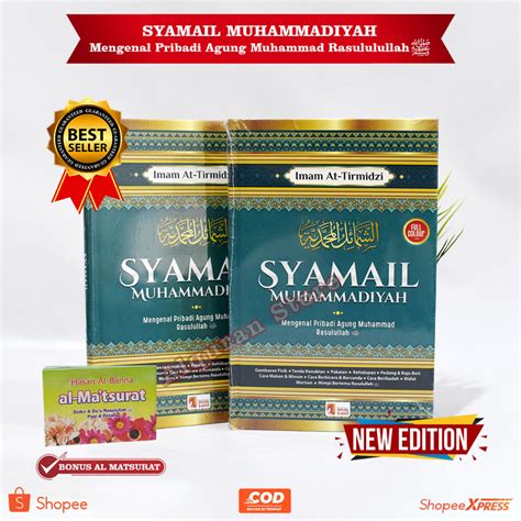 Jual Buku Syamail Muhammadiyah Mengenal Pribadi Agung Nabi Muhammad