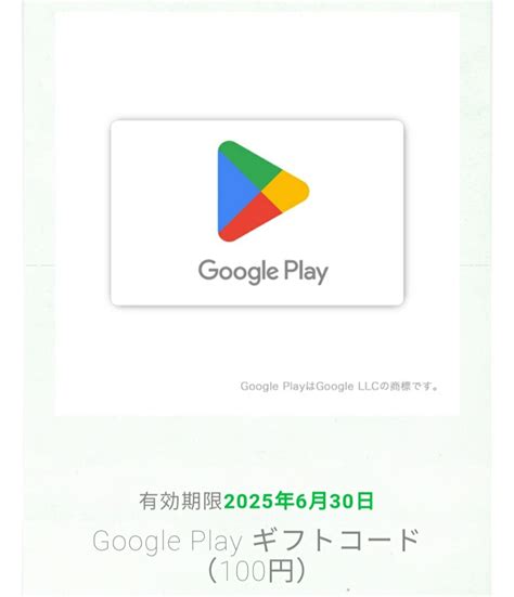 Yahoo Google Play