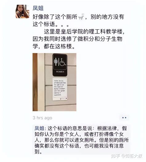 凤姐被爆考上美国名校，从修脚工到大学生，她到底经历了什么？ 知乎