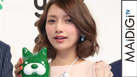 後藤真希：第1子出産後、初の公の場で「ドキドキ」 母となって成長実感 毎日キレイ