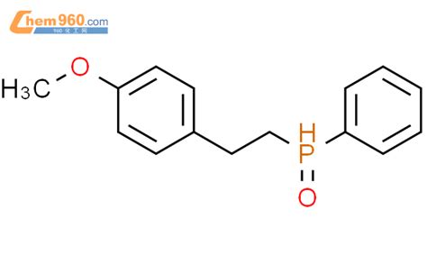 2013580 82 8 Phosphine oxide 2 4 methoxyphenyl ethyl phenyl 化学式结构式