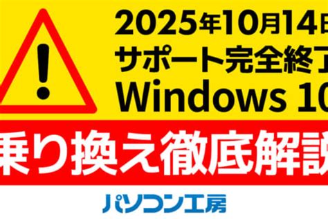 Windows Nexmag