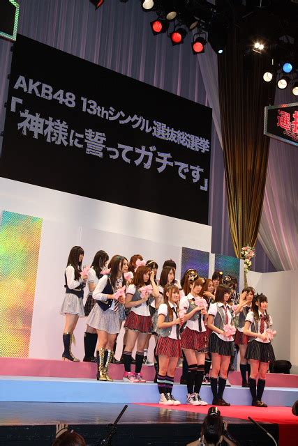 【画像】イベントレポート：akb48、13thシングル選抜総選挙「神様に誓ってガチです」 48 54 ライブドアニュース