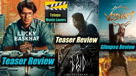 Lucky Bhaskar Teaser Review Sabdham Teaser Review Viswam Glimpse