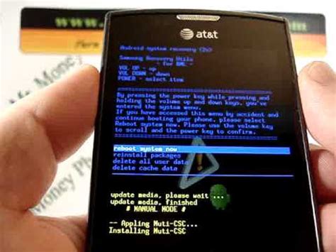 HARD RESET Your Samsung Galaxy S Captivate DATA Wipe Master Reset