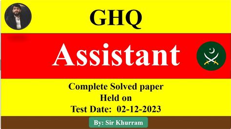 Today Ghq Complete Solved Paper Ghq Assistant Paper Held 02 12 2023