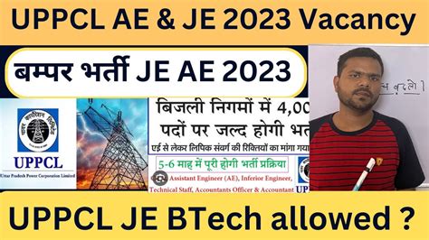 Big Update Uppcl Ae Je Vacancy New Ae Vacancy Out Btech