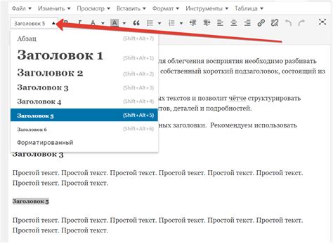 Промежуточные заголовки – Industrial Internet