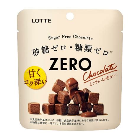 Check Halal Status Of Lotte Zero Sugar Free Chocolate 5 Pieces Lotte