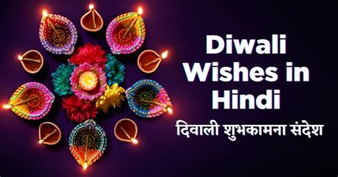 85 Diwali Wishes Whatsapp Status And Shayari In Hindi Statusbuzz