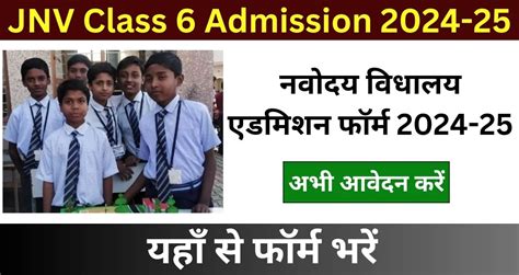 Jnvst Class Admission Registration Link Navodaya Gov In