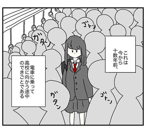 電車内で妄想にふけっていた女子高生 無意識に見ていたものが？ 「めっちゃ笑った」「気を付けたい」｜ニフティニュース