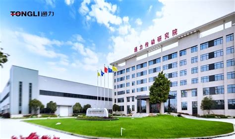 Zhejiang Tongli Transmission Technology Co.,Ltd. - Home | Facebook