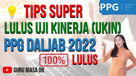 Tips Lulus Uji Kinerja UKIN PPG Daljab 2022 YouTube