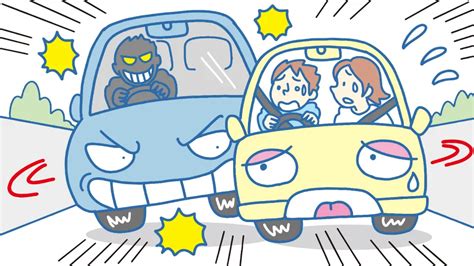 「あおり運転」は犯罪です！一発で免許取消し！ 暮らしに役立つ情報 政府広報オンライン