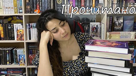 ПРОЧИТАННОЕ АВГУСТА II Ковен тысячи костей, неистовый, дочь дыма и ...