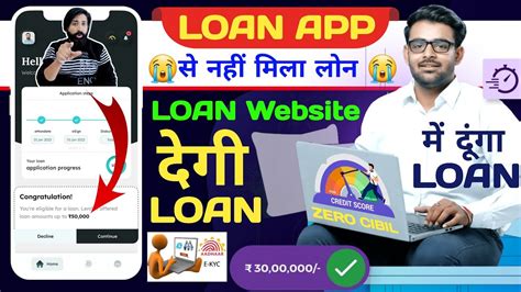 Best Personal Loan App Without Income Proof Instant Money Loan App