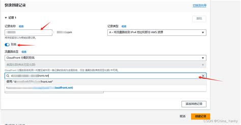 AWS云 CDN S3部署静态网站架构 aws cloudfront和cdn搭建静态网站 CSDN博客