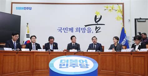 민주당 차기 원내대표 28일 선출선관위원장에 변재일