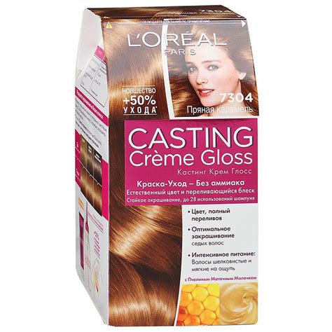 Loreal Краска для волос Casting Creme Gloss 7304 Пряная карамель купить в интернет магазине