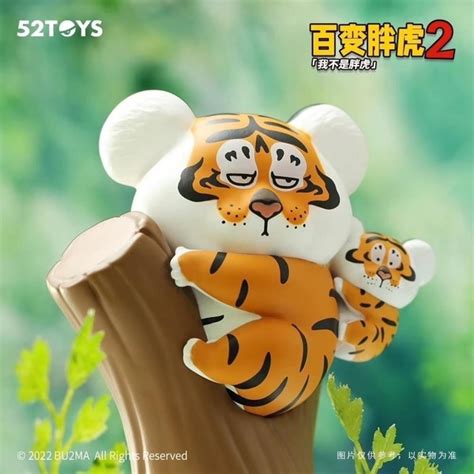 ﹝現貨﹞盲盒 52toys 我不是胖虎之 百變胖虎 第2彈 玩童殿堂