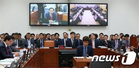 국회 미방위 헌정사상 최초 화상 국정감사 네이트 뉴스