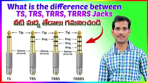 What Is The Difference Between Ts Trs Trrs Trrrs Audio Jacks Youtube