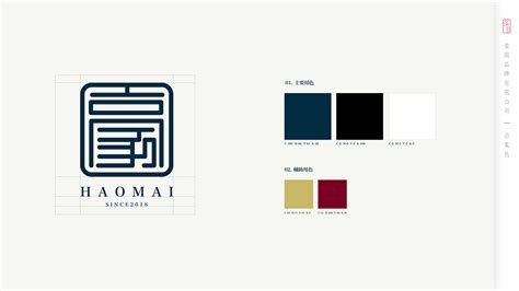 豪邁國際有限公司品牌標幟設計/HAOMAI Company Limited logo design on Behance