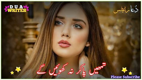 Sad Pakistani Urdu Status Song Ost Drama Pakistani Urdu Song Status