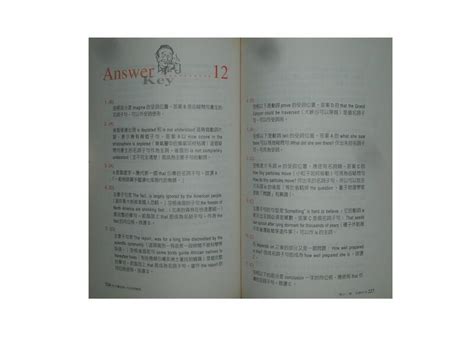 【黃藍二手書 英文學習】《英文魔法師之文法俱樂部》經典傳訊│旋元佑│有畫記│9578302002 露天市集 全台最大的網路購物市集