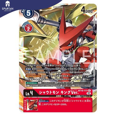 Digimon TCG Japanese Xros Encounter BT10 111 SEC Shoutmon King