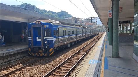 4127次蘇澳發車經由宜蘭線開往瑞芳的單組emu500型四輛一編組emu507區間車，4131次蘇澳發車經由宜蘭線開往樹林的銀綠色微笑號