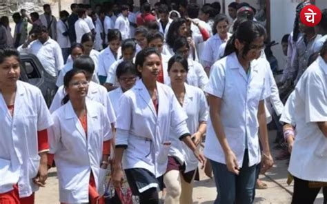 Neet Mds 2024 नीट एमडीएस के लिए शुरू हुए आवेदन