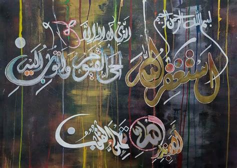 Arabic Calligraphy Graffiti