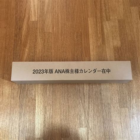 Yahooオークション Ana 株主優待 カレンダー 2023 全日空 壁掛け 20