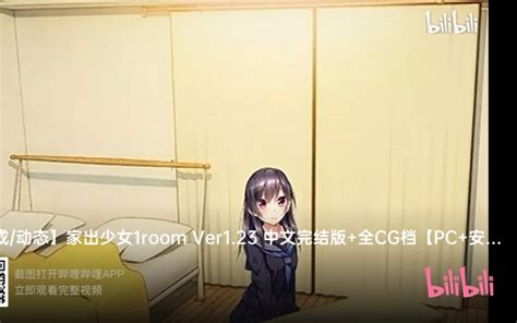 Room Ver Cg Pc G