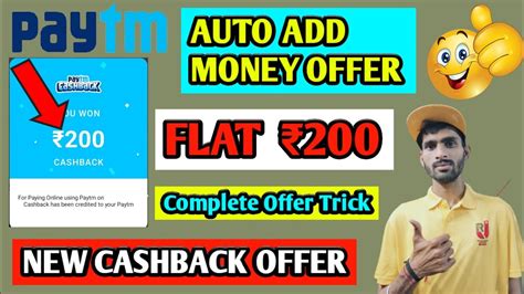 Paytm New Cashback Offer Flat Cashback For All Paytm Auto Add